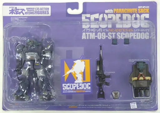 Figure - Soukou Kihei Votoms (Armored Trooper Votoms)