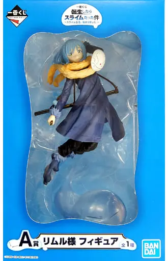 Ichiban Kuji - Tensura / Rimuru Tempest