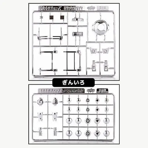 Figure - Figure Parts - Mechatro Wego