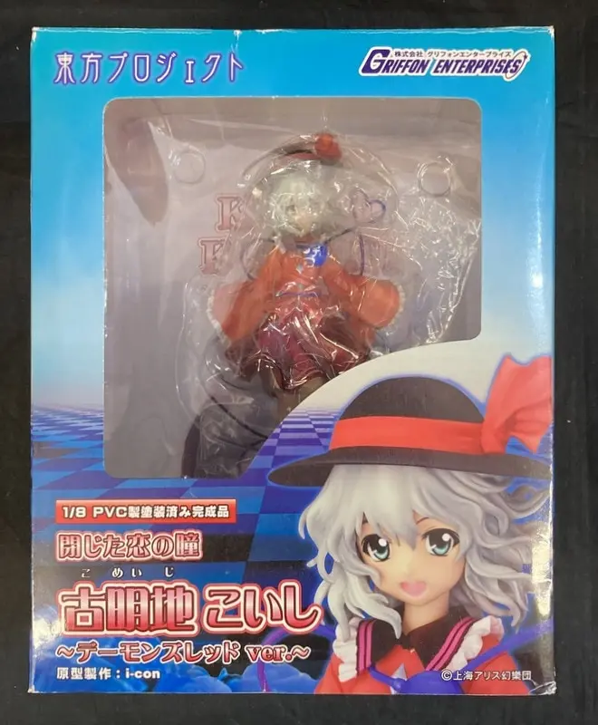 Figure - Touhou Project / Komeiji Koishi