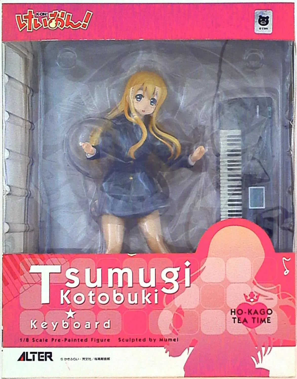 Figure - K-ON! / Kotobuki Tsumugi