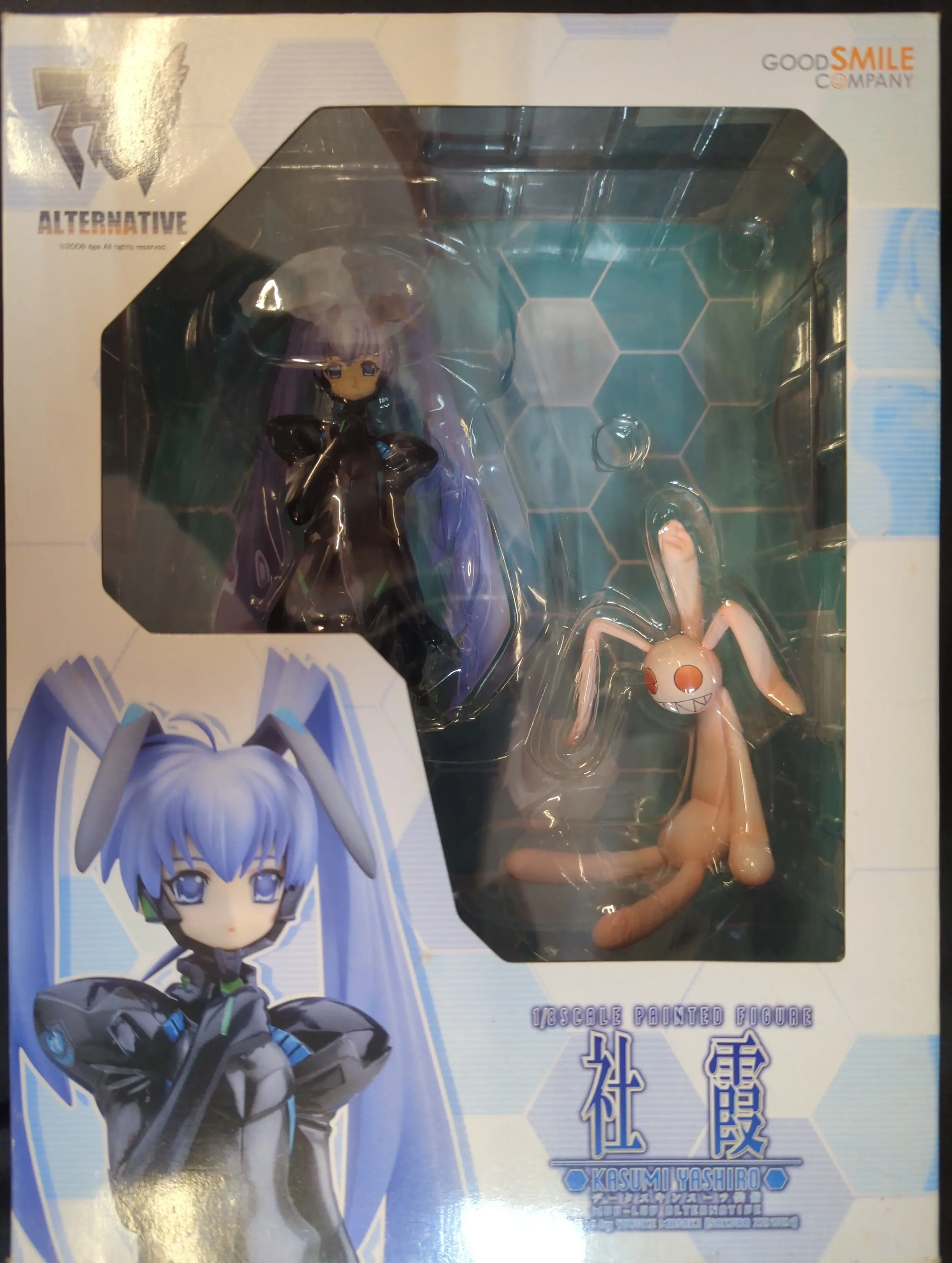 Figure - Muv-Luv / Yashiro Kasumi