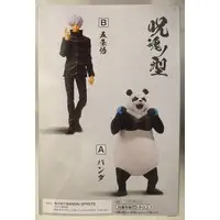 Prize Figure - Figure - Jujutsu Kaisen / Gojou Satoru