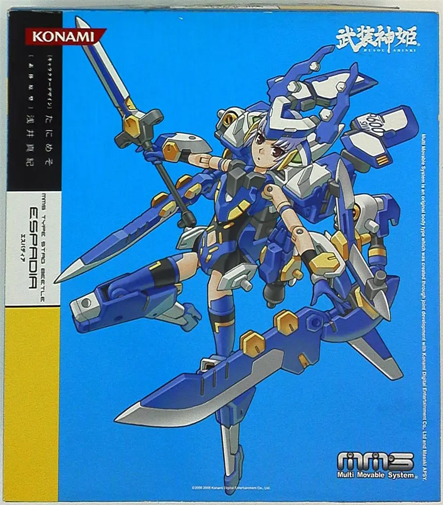 Figure - Busou Shinki