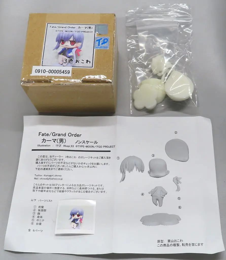 Figure - Garage Kit - Fate/Grand Order / Kama (Fate series)