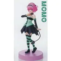 Prize Figure - Figure - To Love Ru