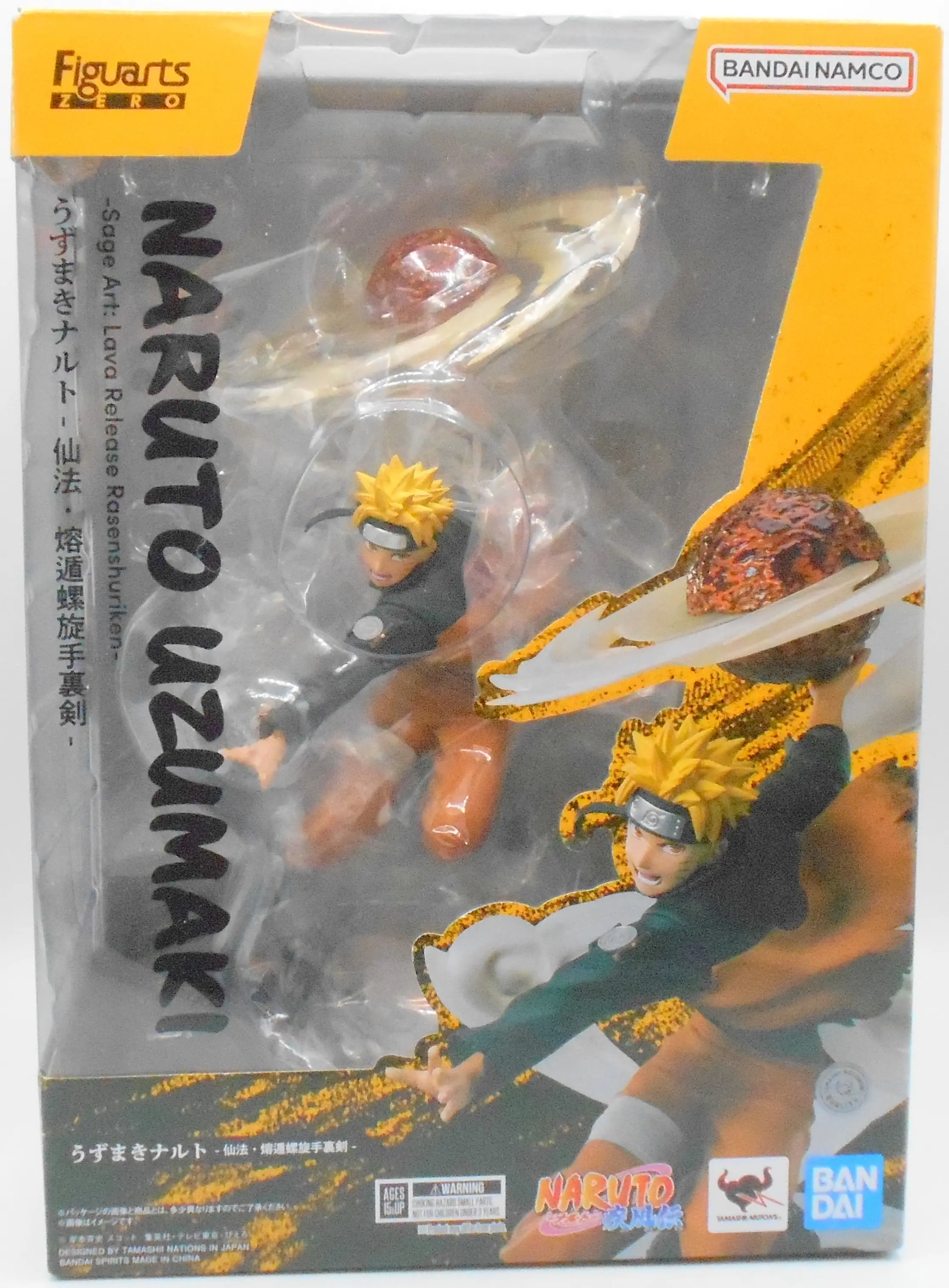 Figuarts Zero - NARUTO / Uzumaki Naruto