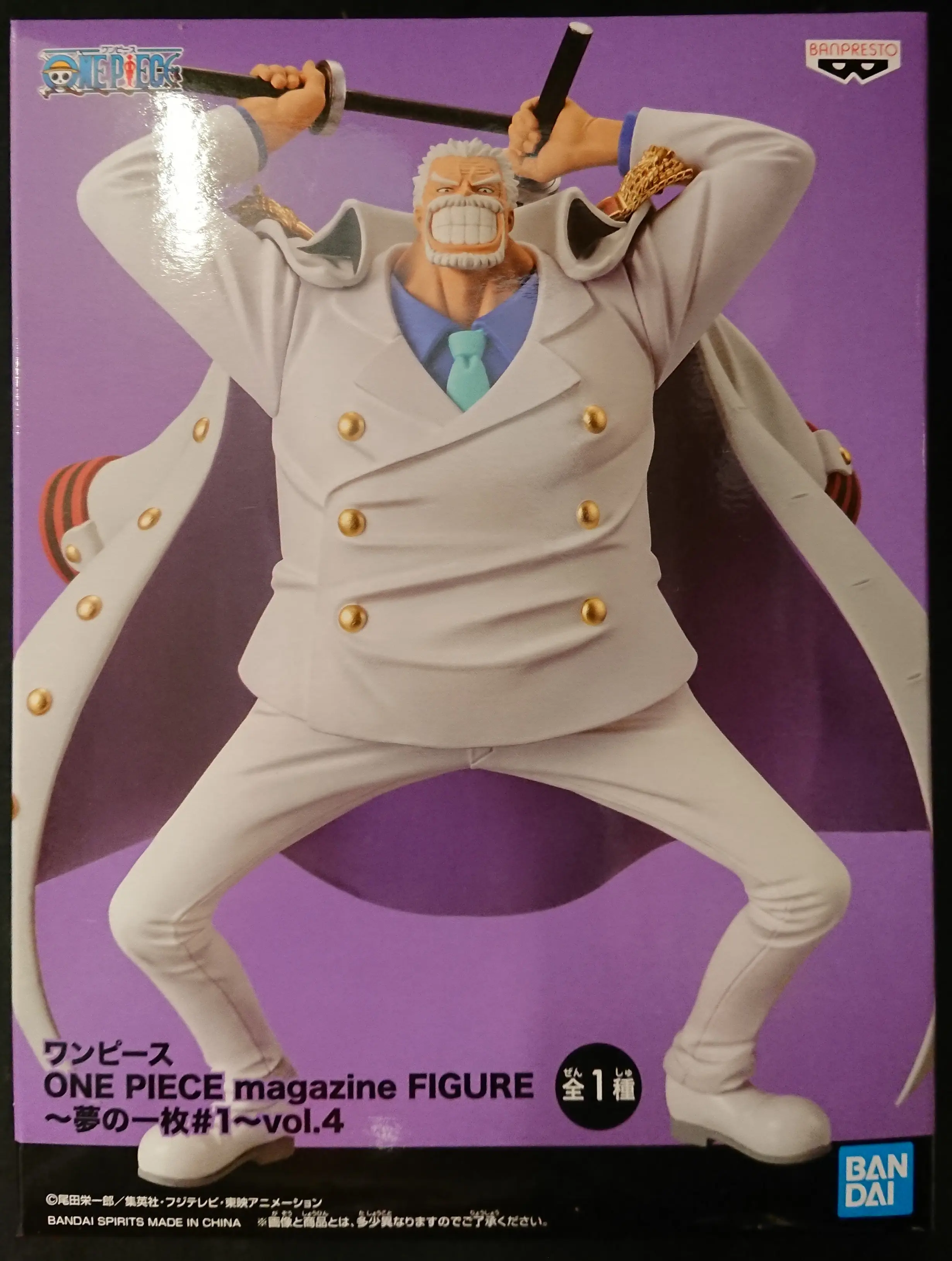 Figure - One Piece / Monkey D. Garp