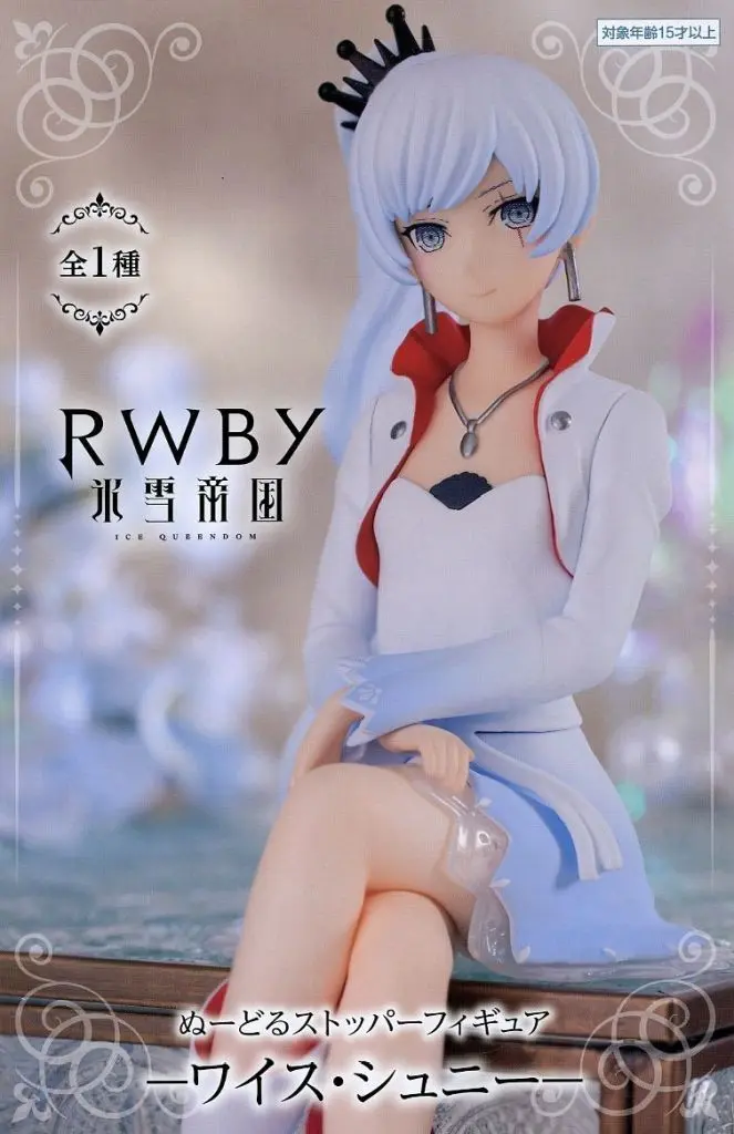 Noodle Stopper - RWBY / Weiss Schnee