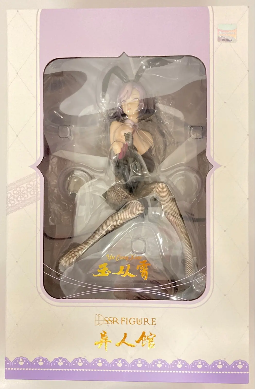 SSR-FIGURE <Ijinkan> Tama Koshiro Bunny Ver.