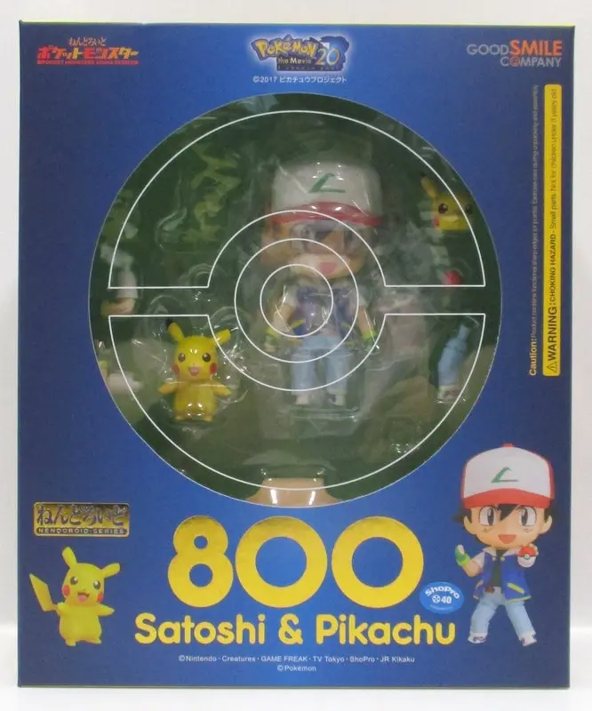 Nendoroid - Pokémon / Pikachu