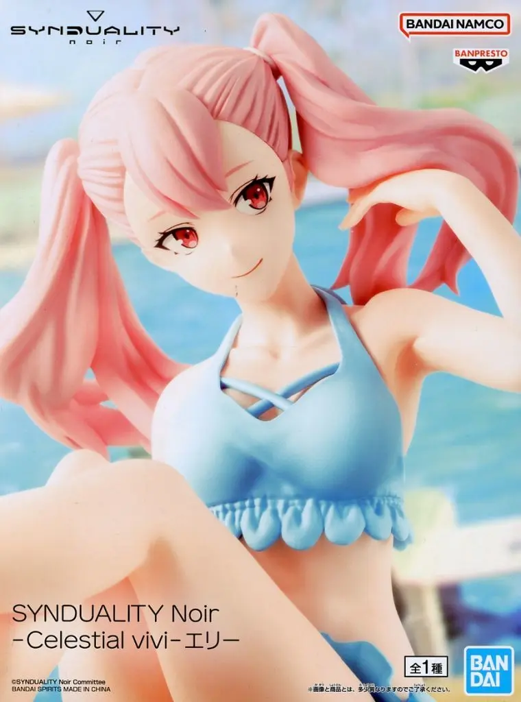 Celestial Vivi - Synduality: Noir