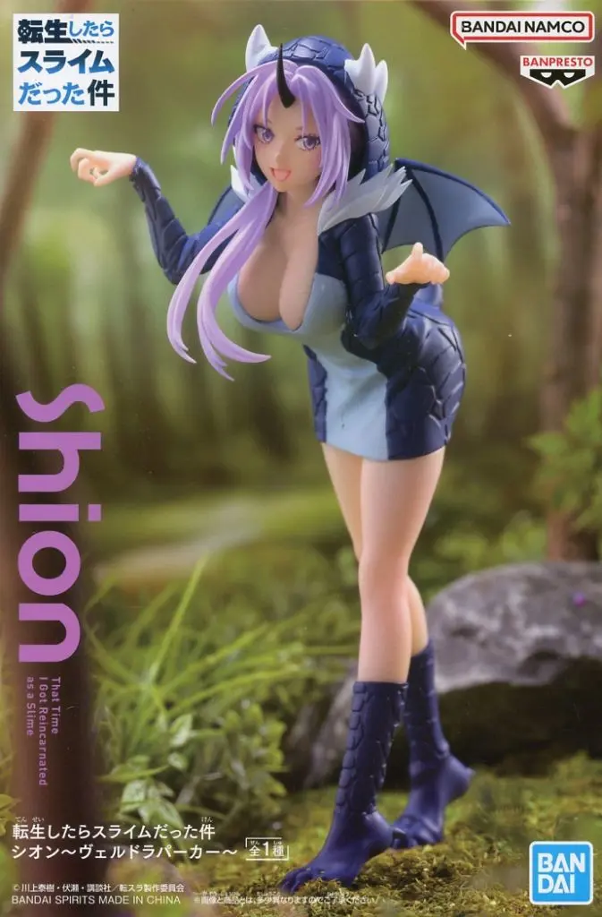 Prize Figure - Figure - Tensura / Shion