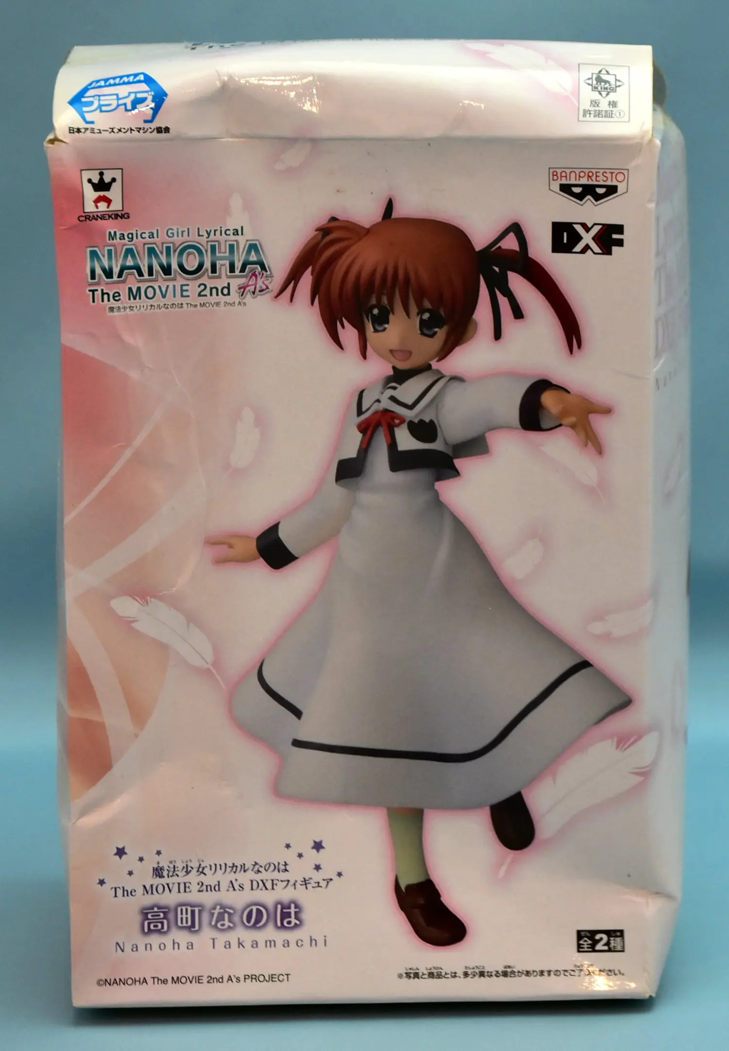 Prize Figure - Figure - Mahou Shoujo Lyrical Nanoha / Takamachi Nanoha