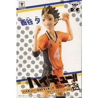 Prize Figure - Figure - Haikyu!! / Nishinoya Yu