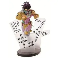 Ichiban Kuji - JoJo's Bizarre Adventure: Stardust Crusaders / Star Platinum