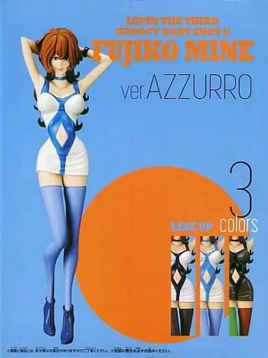 Prize Figure - Figure - Lupin III / Mine Fujiko