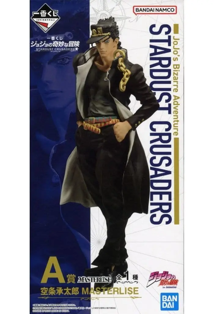 Ichiban Kuji - JoJo's Bizarre Adventure / Kujo Jotaro