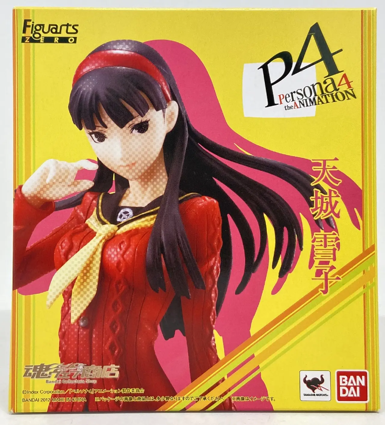 Figuarts Zero - Persona 4 / Amagi Yukiko