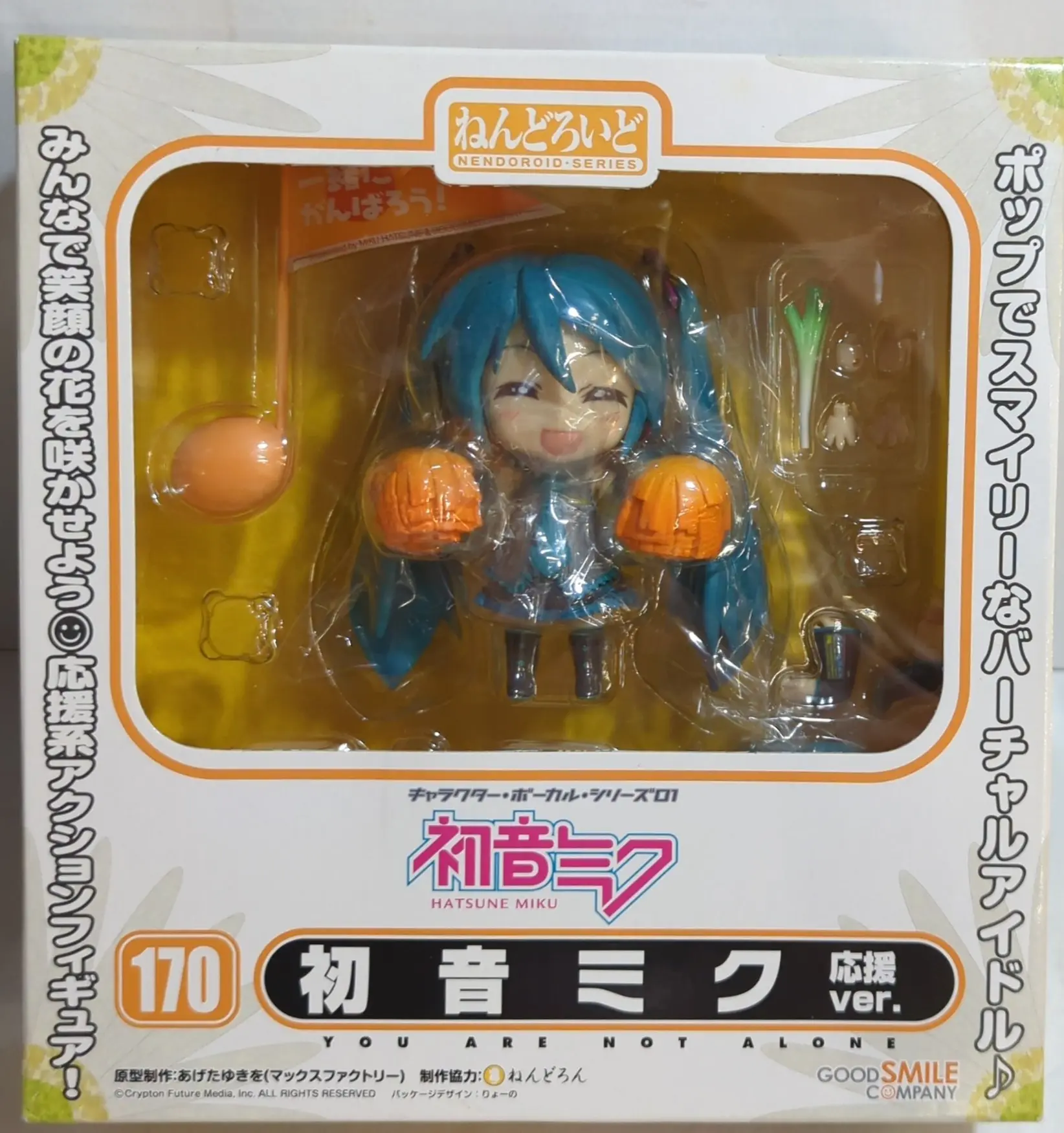 Nendoroid - VOCALOID / Hatsune Miku