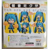 Nendoroid - VOCALOID / Hatsune Miku