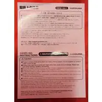 Figure - Kemono Friends / Serval