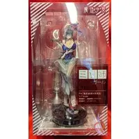 Figure - Mahou Shoujo (Raita) / Misanee (Suzuhara Misae)