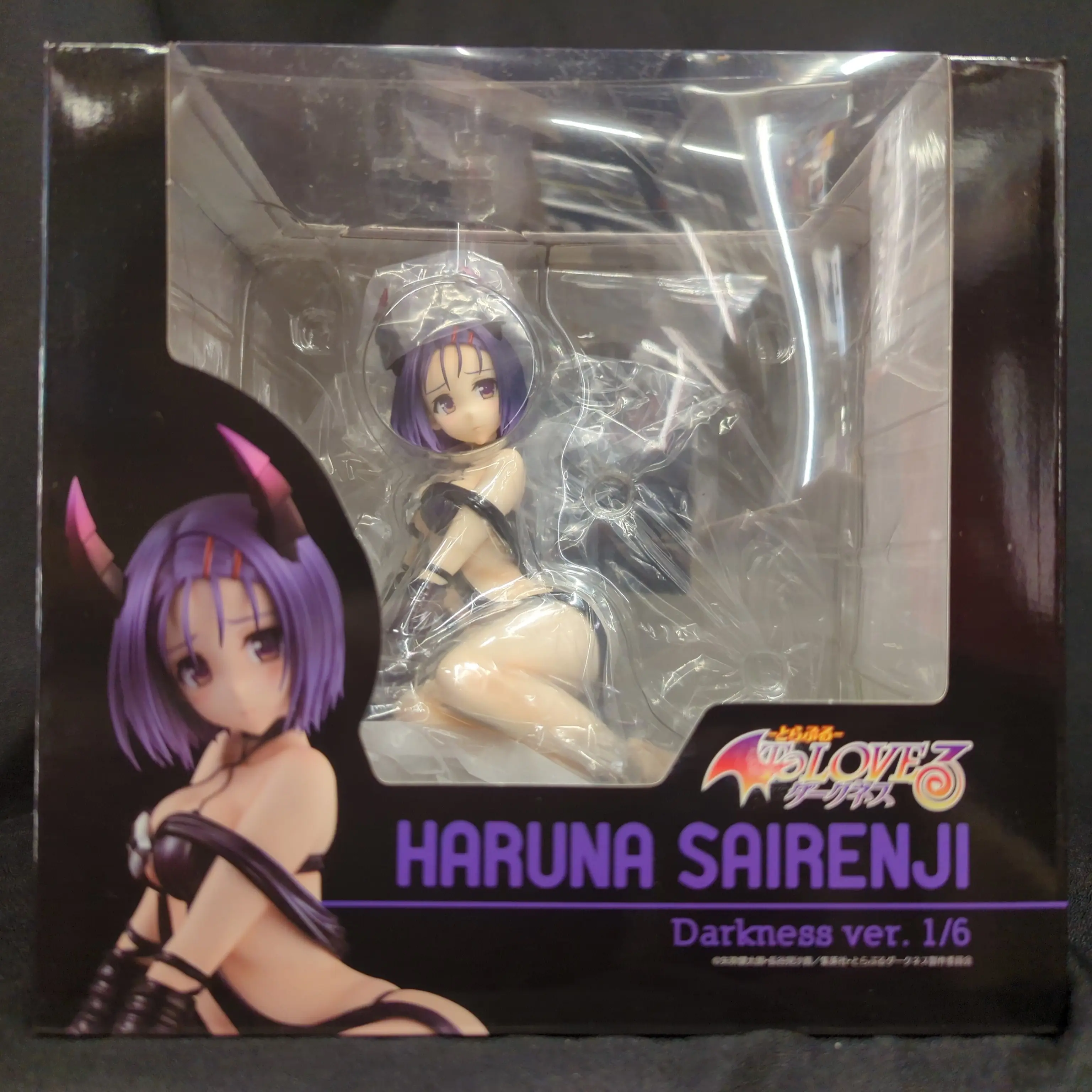 Figure - To LOVE Ru Darkness / Sairenji Haruna