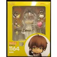 Nendoroid - The King's Avatar