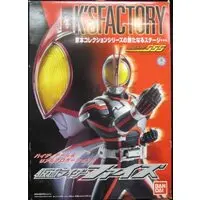 Figure - Kamen Rider 555