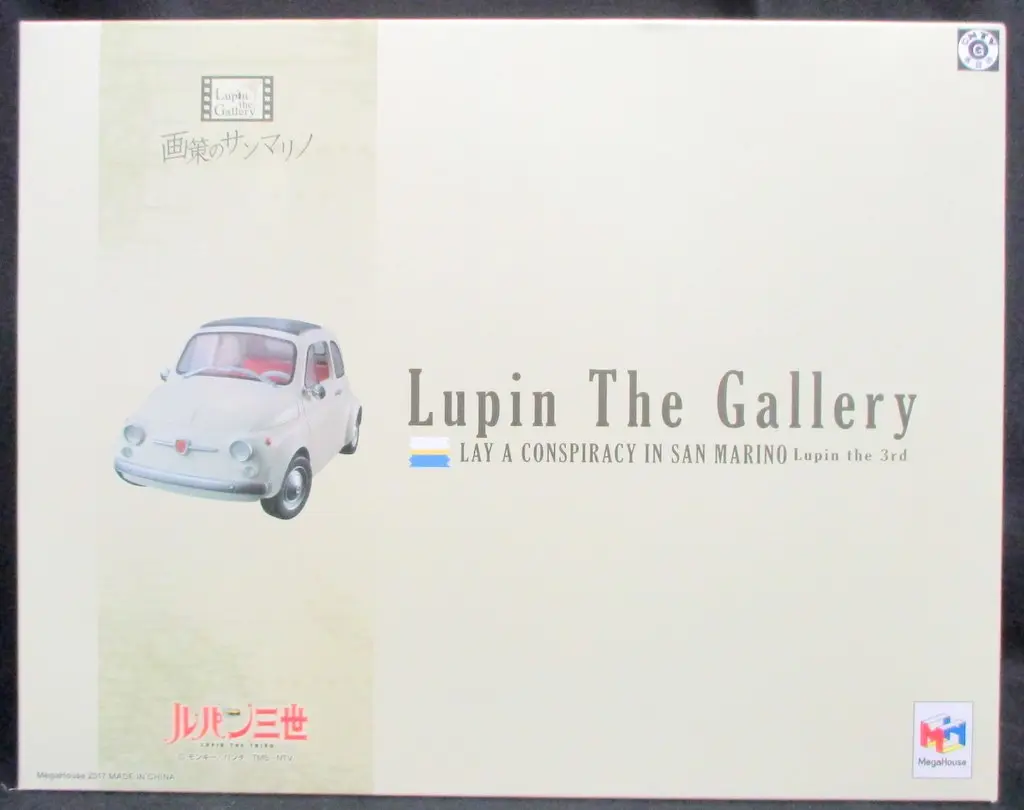 Figure - Lupin III