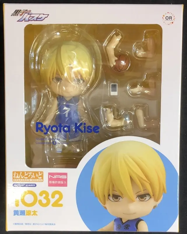 Nendoroid - Kuroko no Basket (Kuroko's Basketball) / Kise Ryota