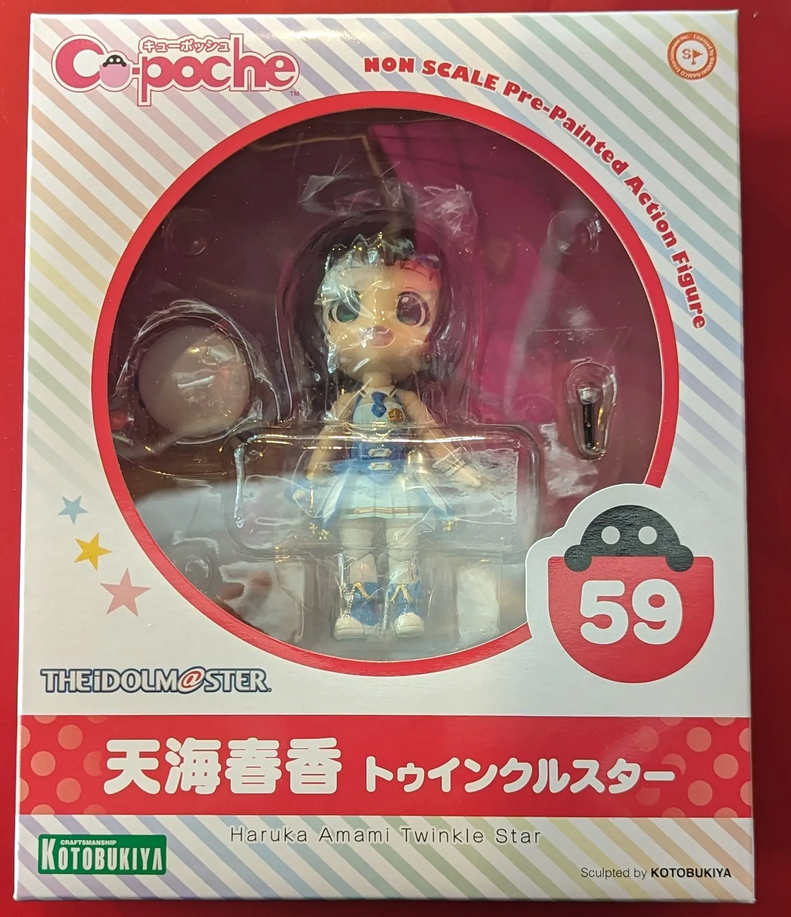 Cu-poche - The Idolmaster / Amami Haruka