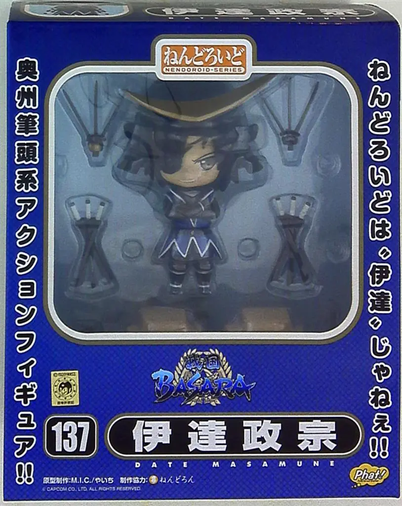 Nendoroid - Sengoku Basara (Devil Kings)