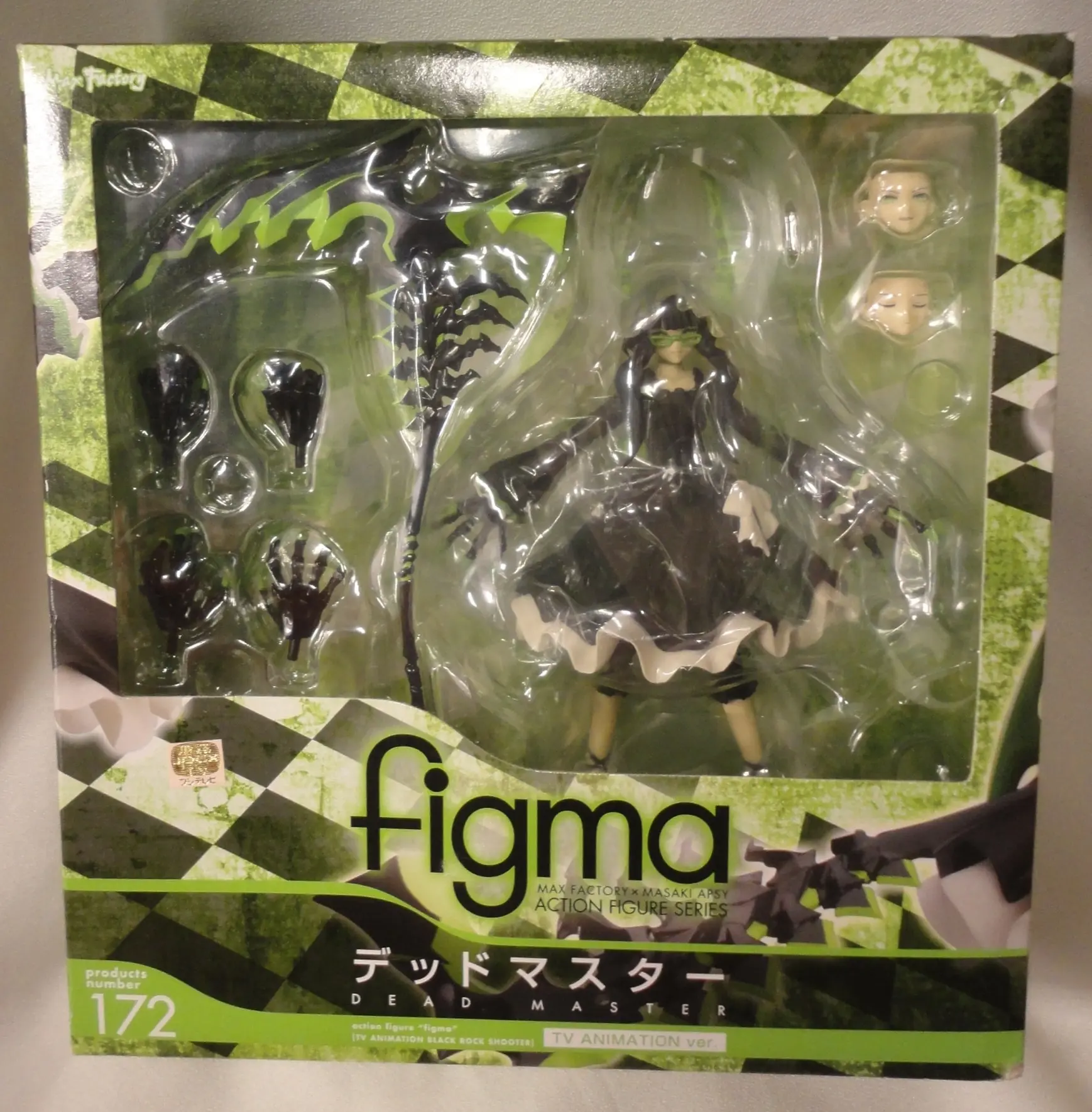 figma - Black Rock Shooter / Dead Master