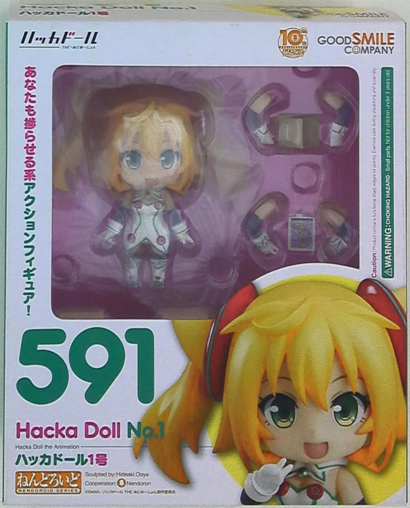 Nendoroid - Hacka Doll