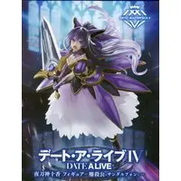 Artist MasterPiece+ - Date A Live / Yatogami Tooka