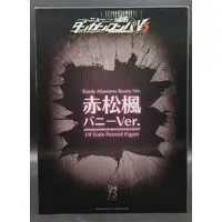 FREEing - Danganronpa series / Akamatsu Kaede