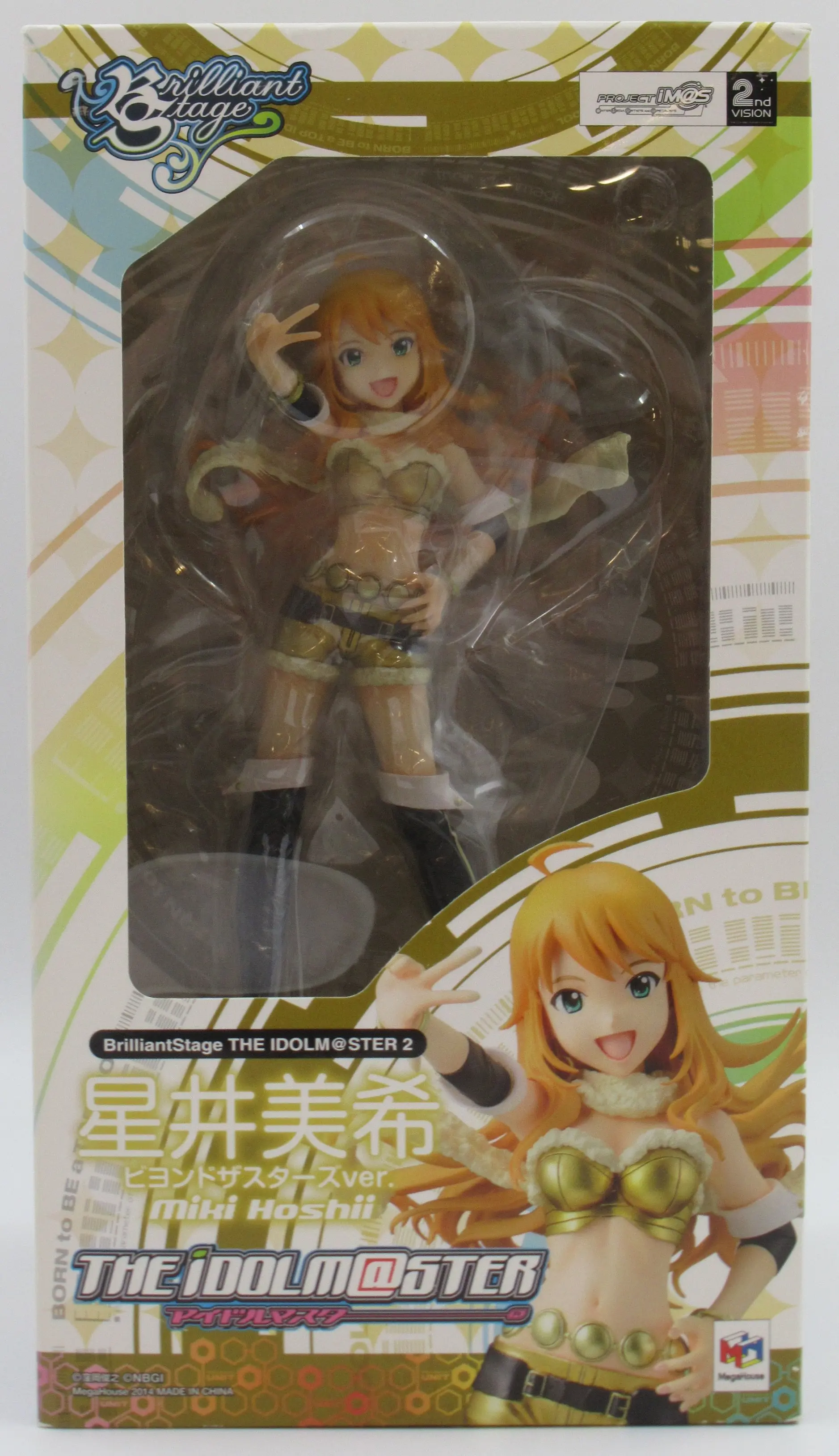 Figure - The Idolmaster / Hoshii Miki