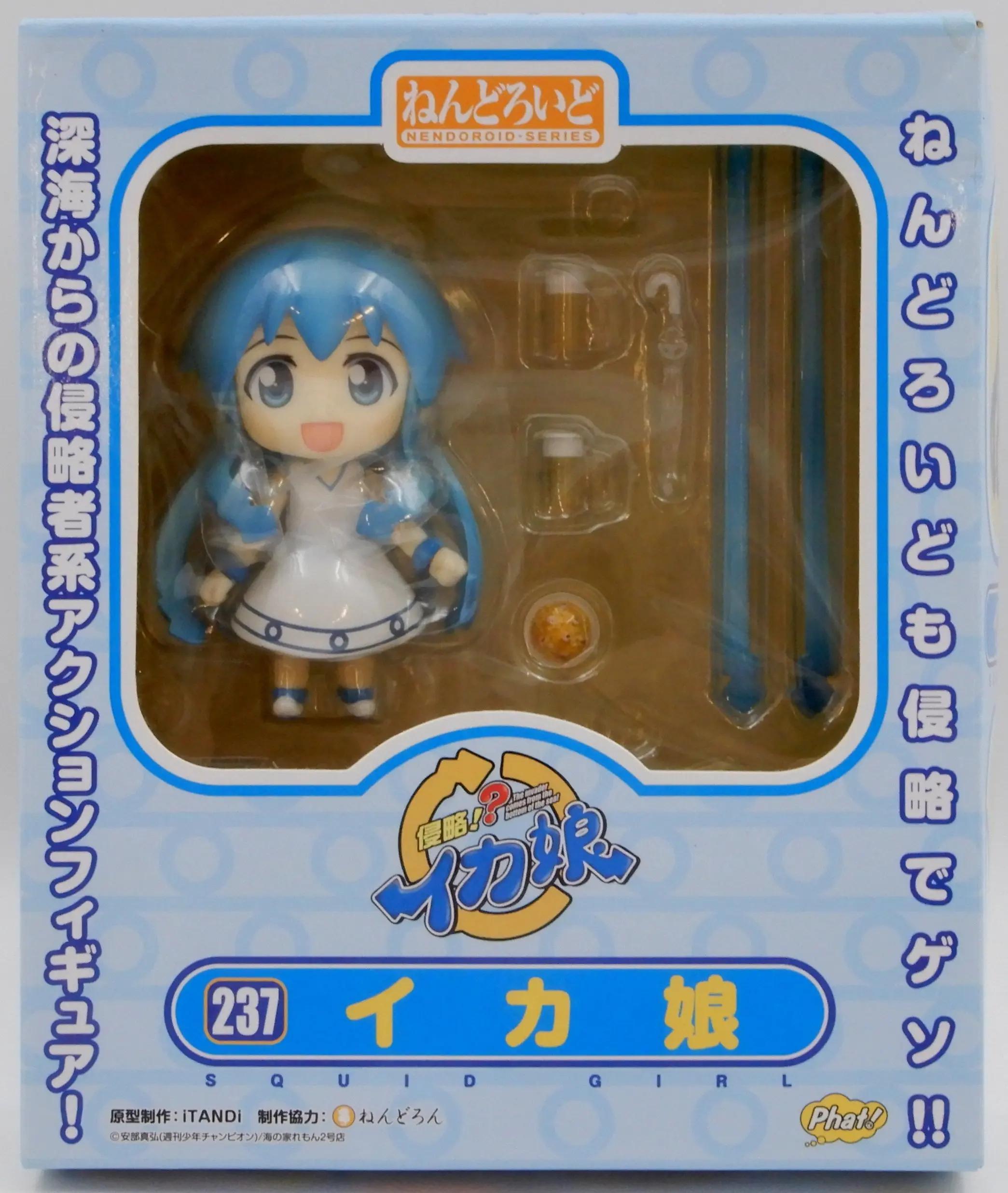 Nendoroid - Shinryaku! Ika Musume (The Squid Girl)