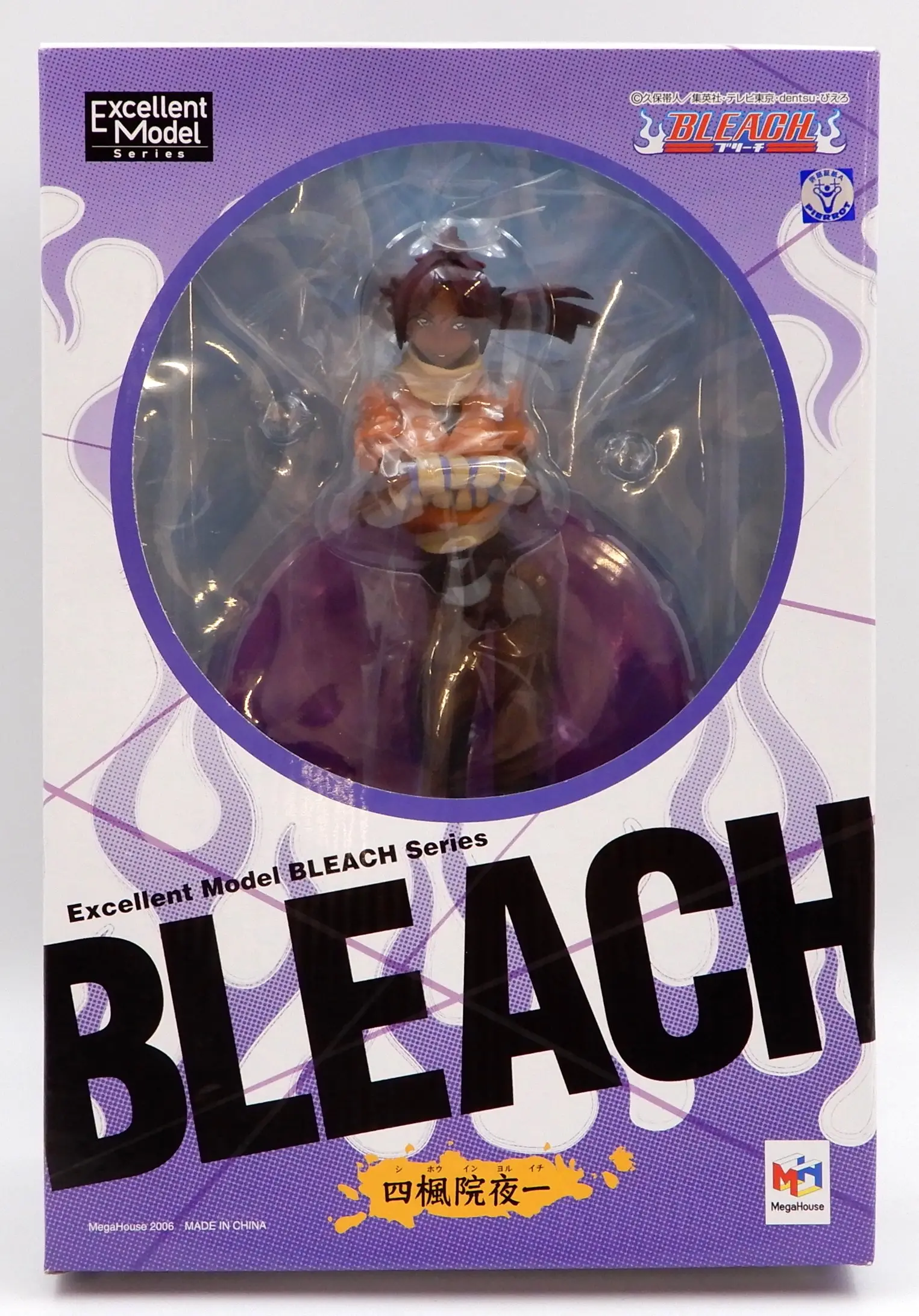 Figure - Bleach / Shihouin Yoruichi
