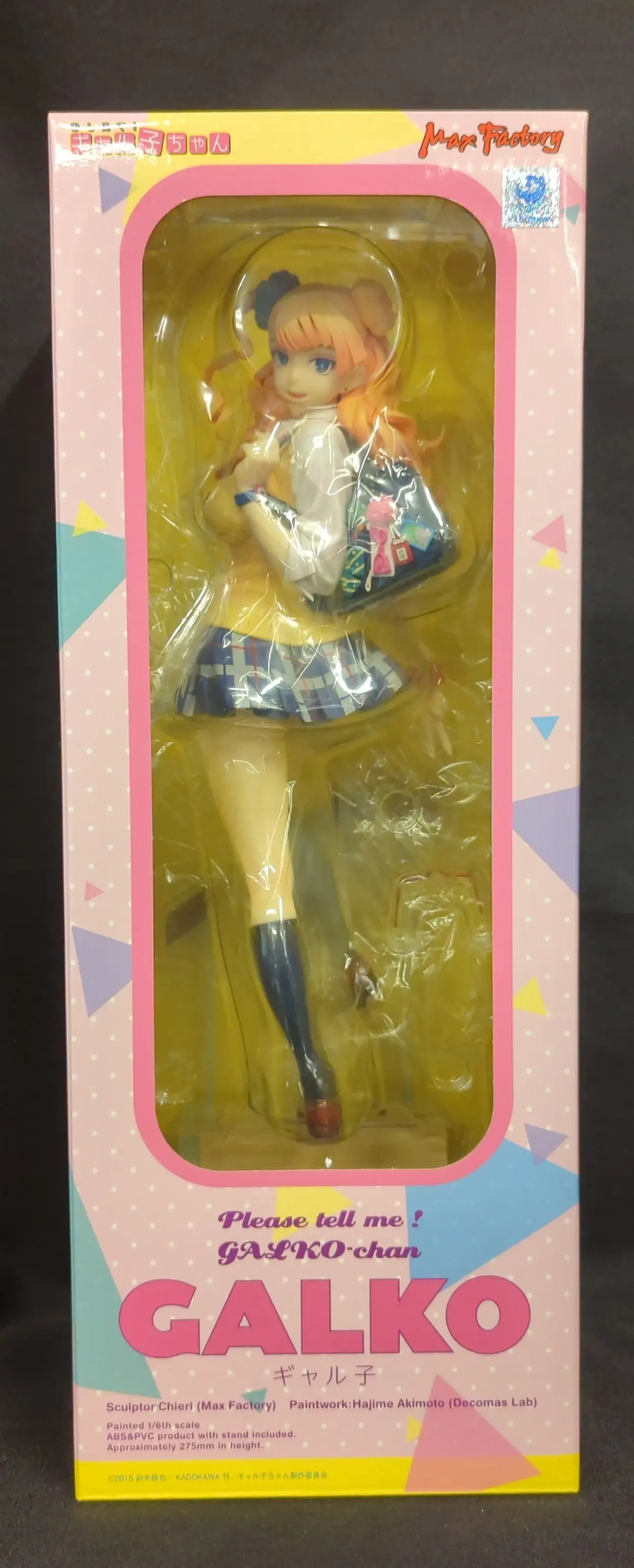 Figure - Oshiete! Galko-chan (Please tell me! Galko-chan)