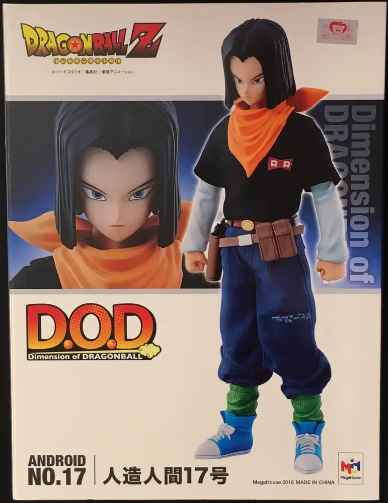 Figure - Dragon Ball / Jinzouningen 17-gou (Android 17)