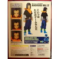 Figure - Dragon Ball / Jinzouningen 17-gou (Android 17)