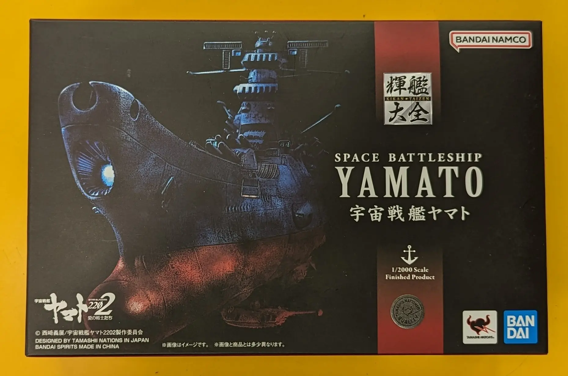 Figure - Space Battleship Yamato