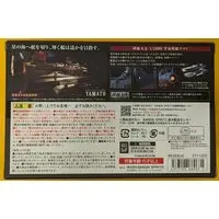 Figure - Space Battleship Yamato