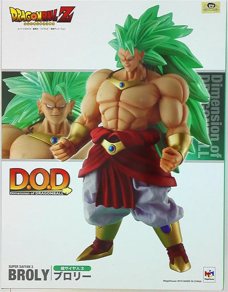 Figure - Dragon Ball / Broly