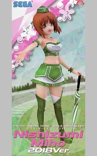 Prize Figure - Figure - Girls und Panzer / Nishizumi Miho