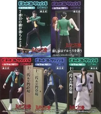 Prize Figure - Figure - Lupin III / Mine Fujiko