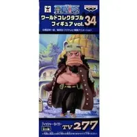 World Collectable Figure - One Piece / Fisher Tiger